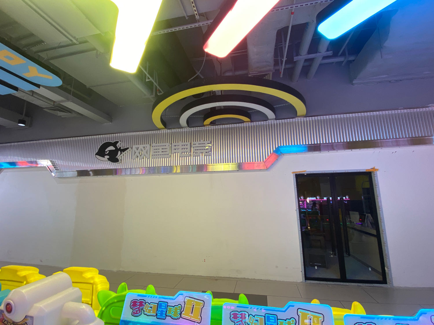 网鱼电竞(湛江赤坎印象汇店)