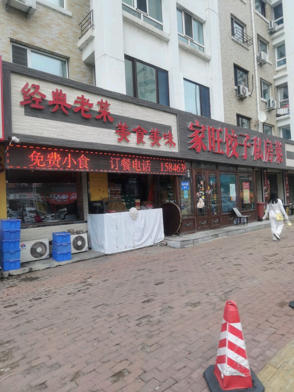经典老菜美食美味