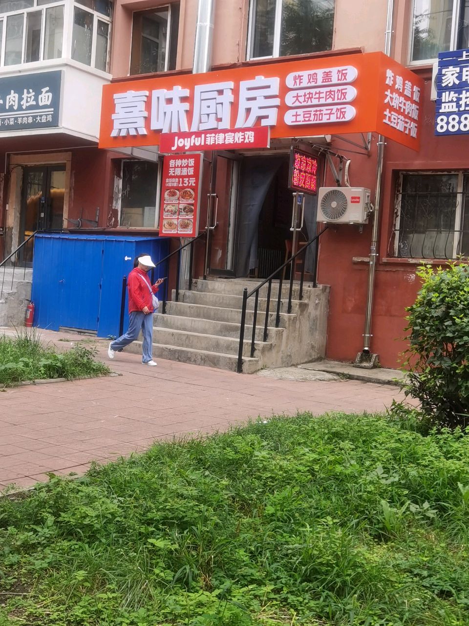 清真青穆兰青海牛肉拉面
