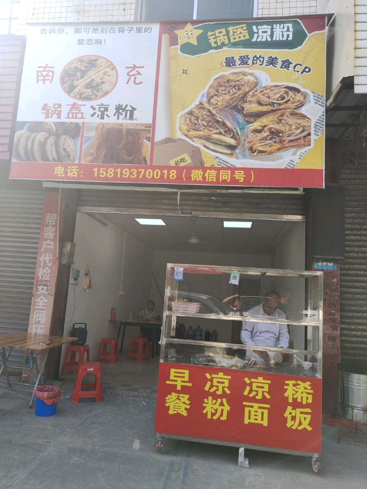 中山市黄圃镇大岑工业区成业大道57号5卡