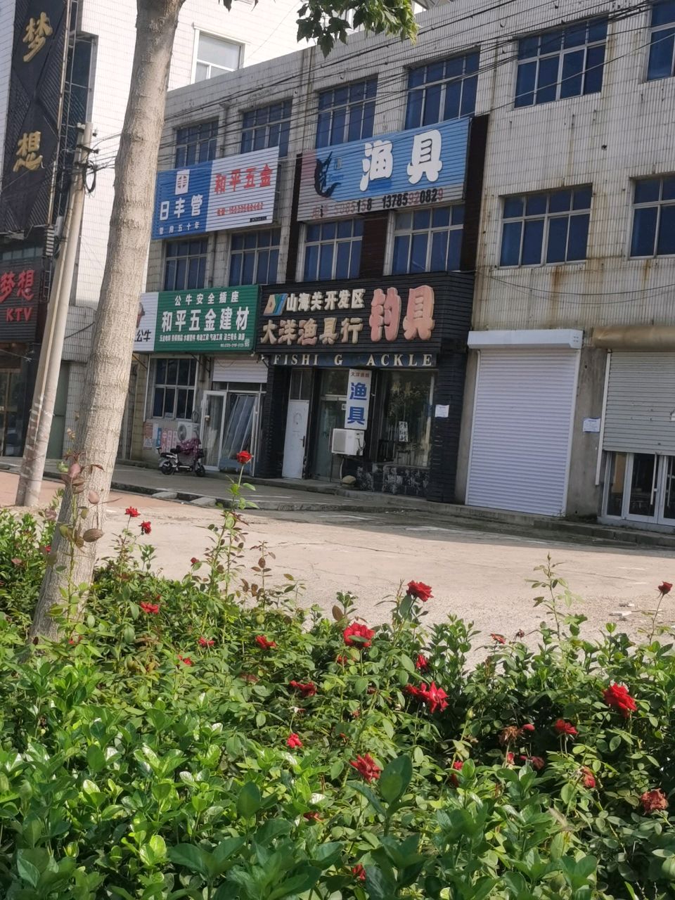 超越梦想量贩式KTV