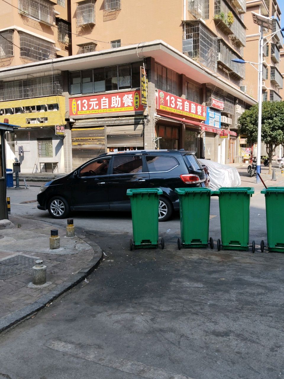 13元自助餐