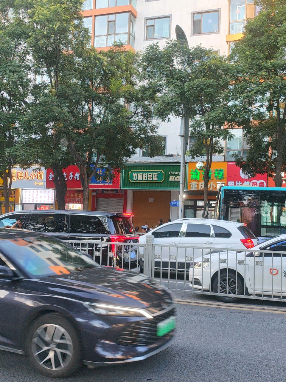 清真渝清穆重庆小面