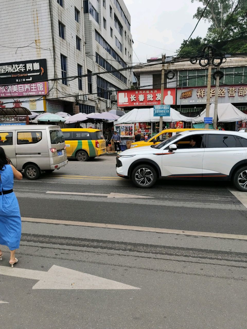 欣潮美容