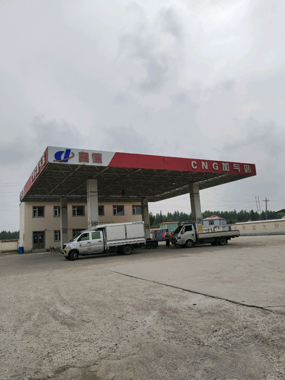 奥德CNG加气站