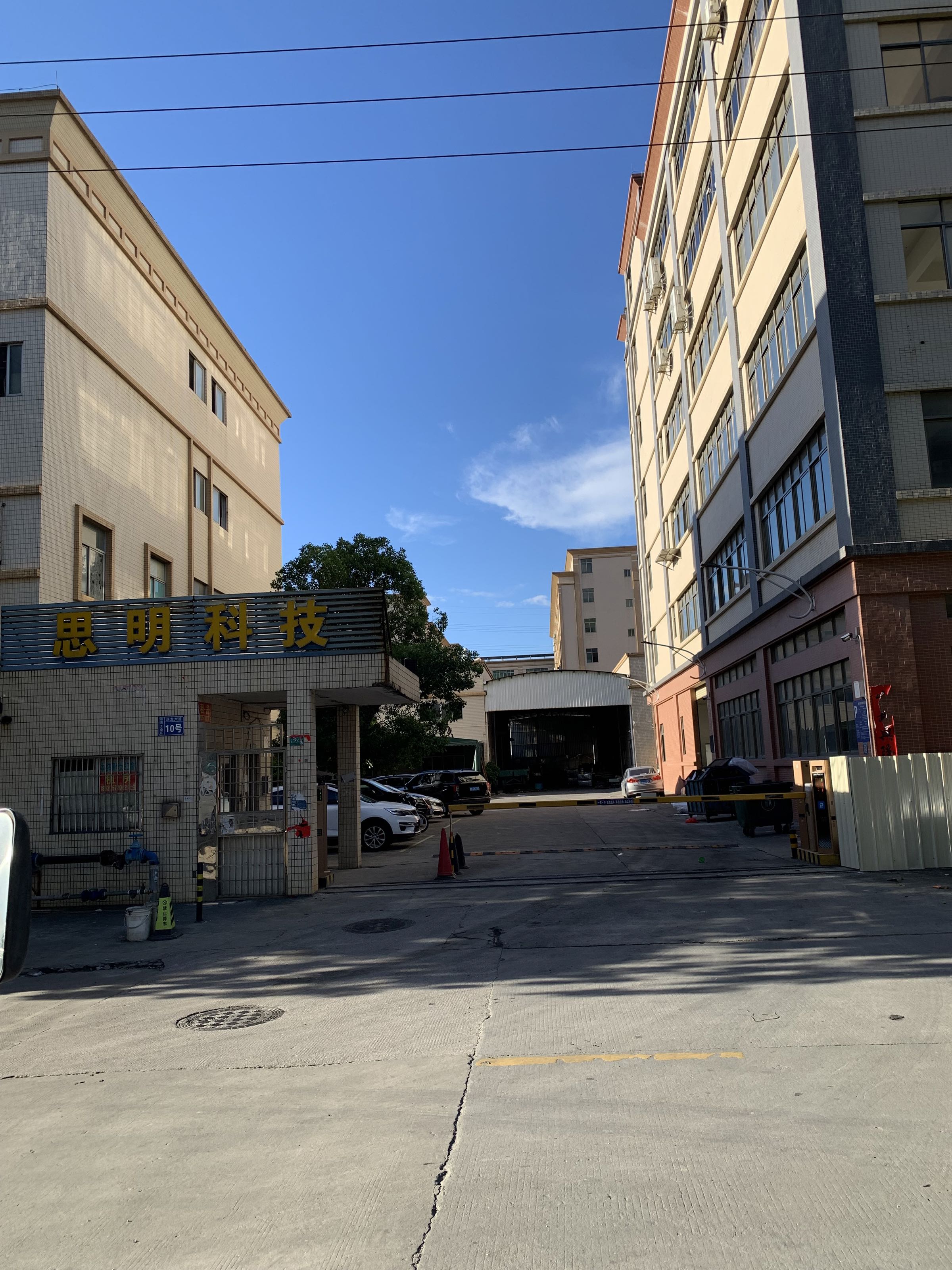 广东省中山市心缔造五金