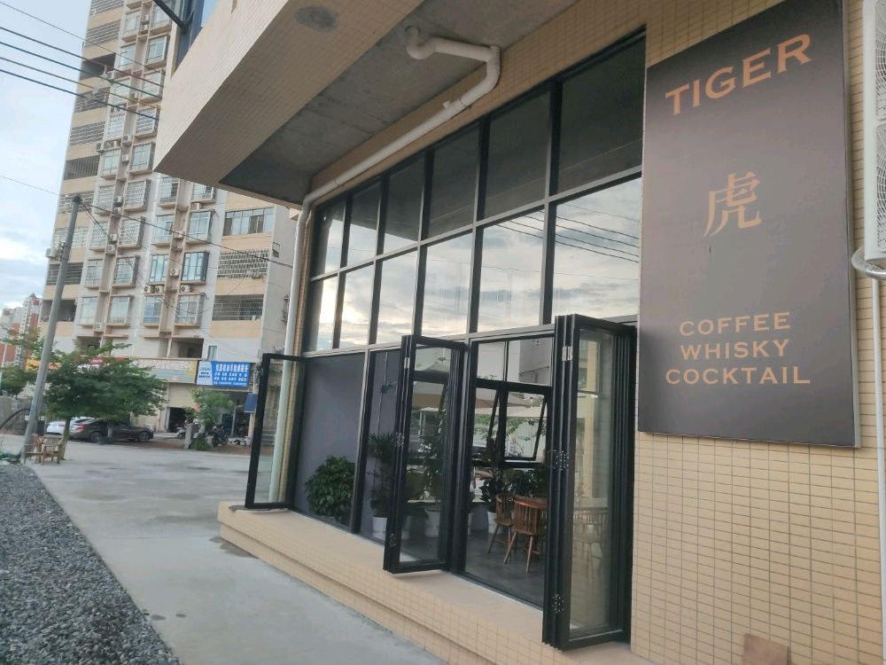 虎tiger