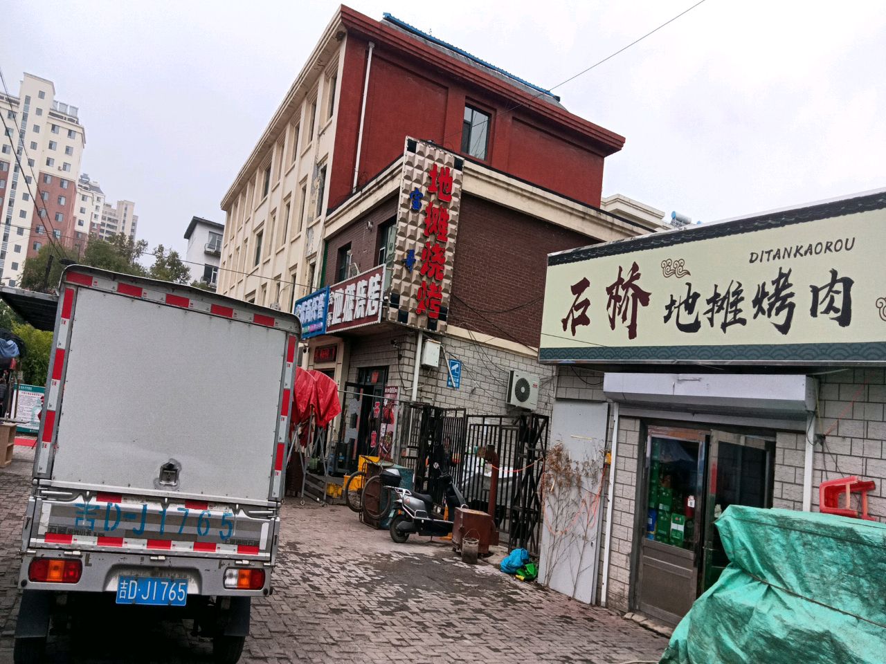 宝哥地摊烧烤
