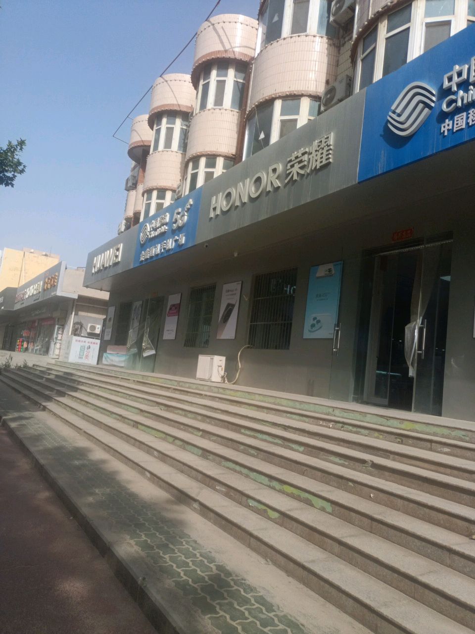 中国移动(迎宾路店)
