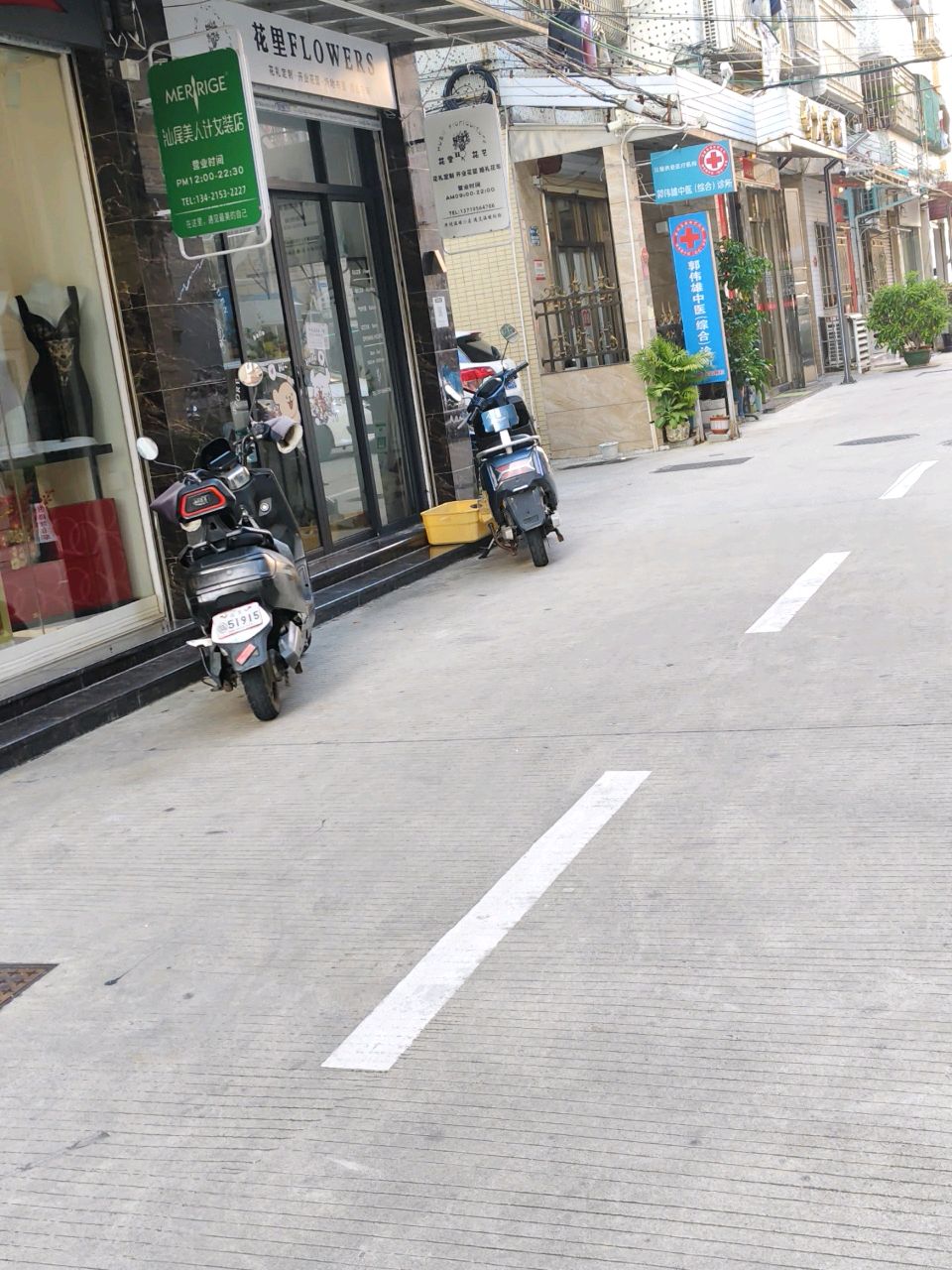 花里花艺(凤苑路店)