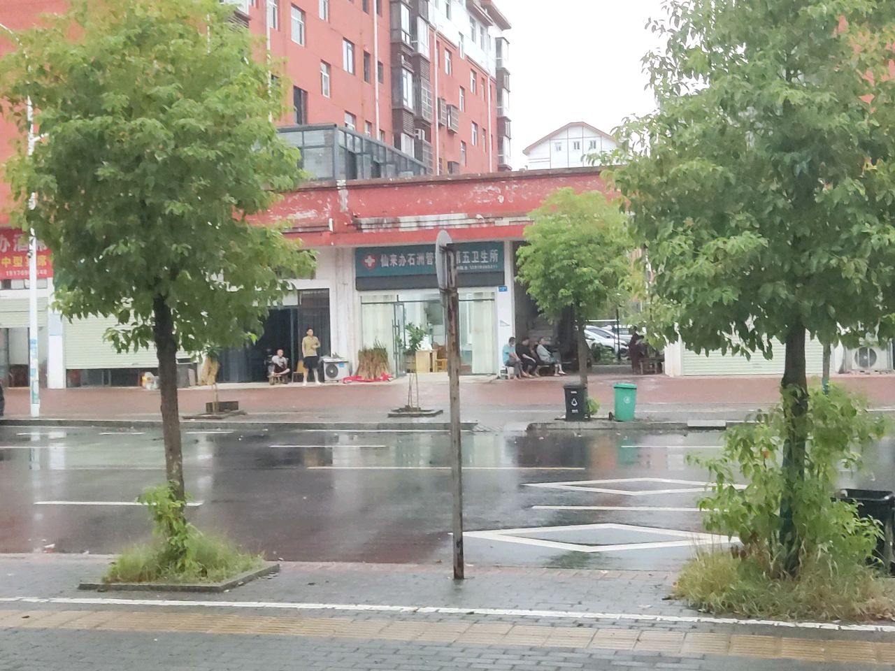仙来办石洲管理处第五卫生所