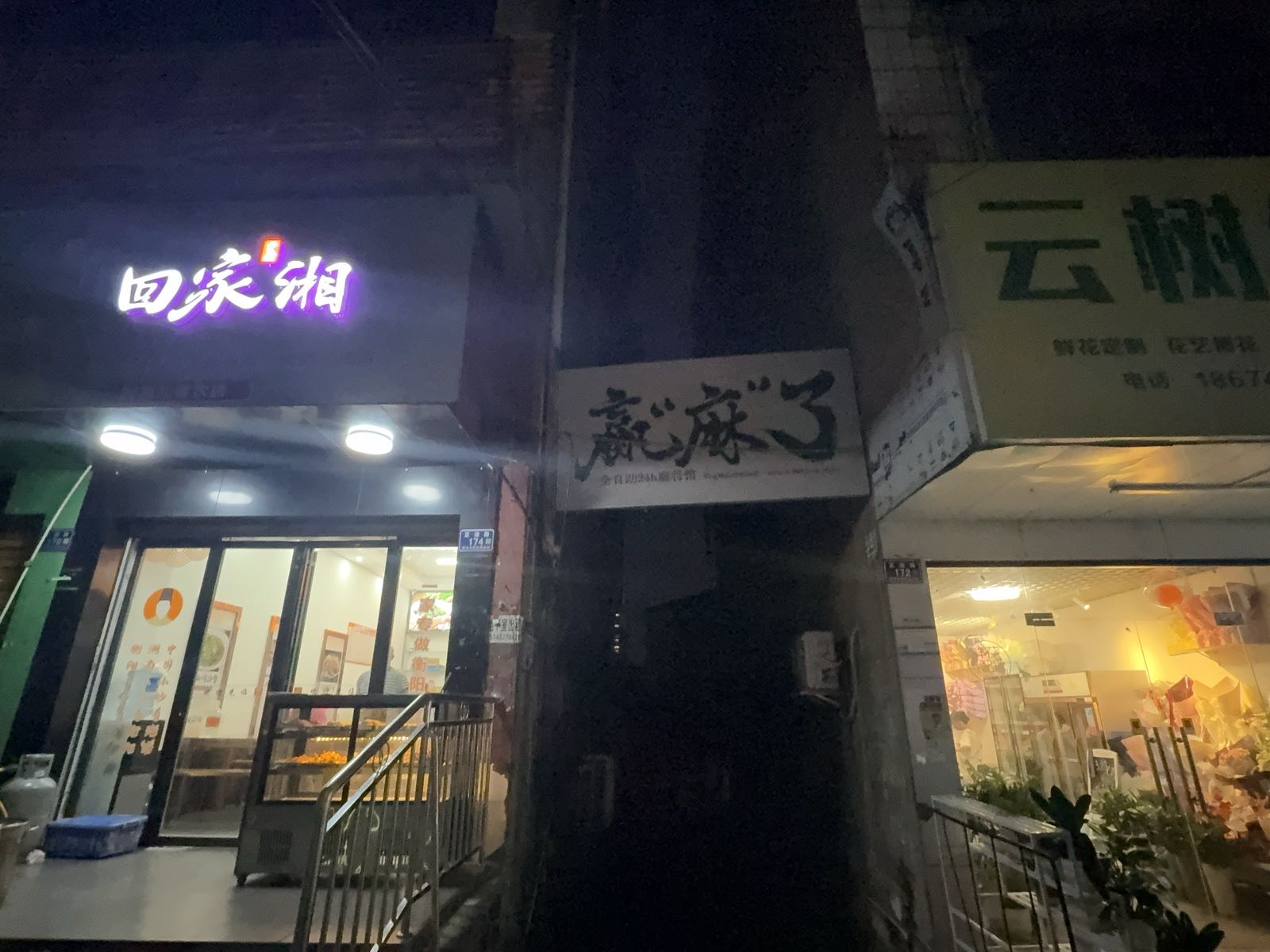 赢麻了24h麻将