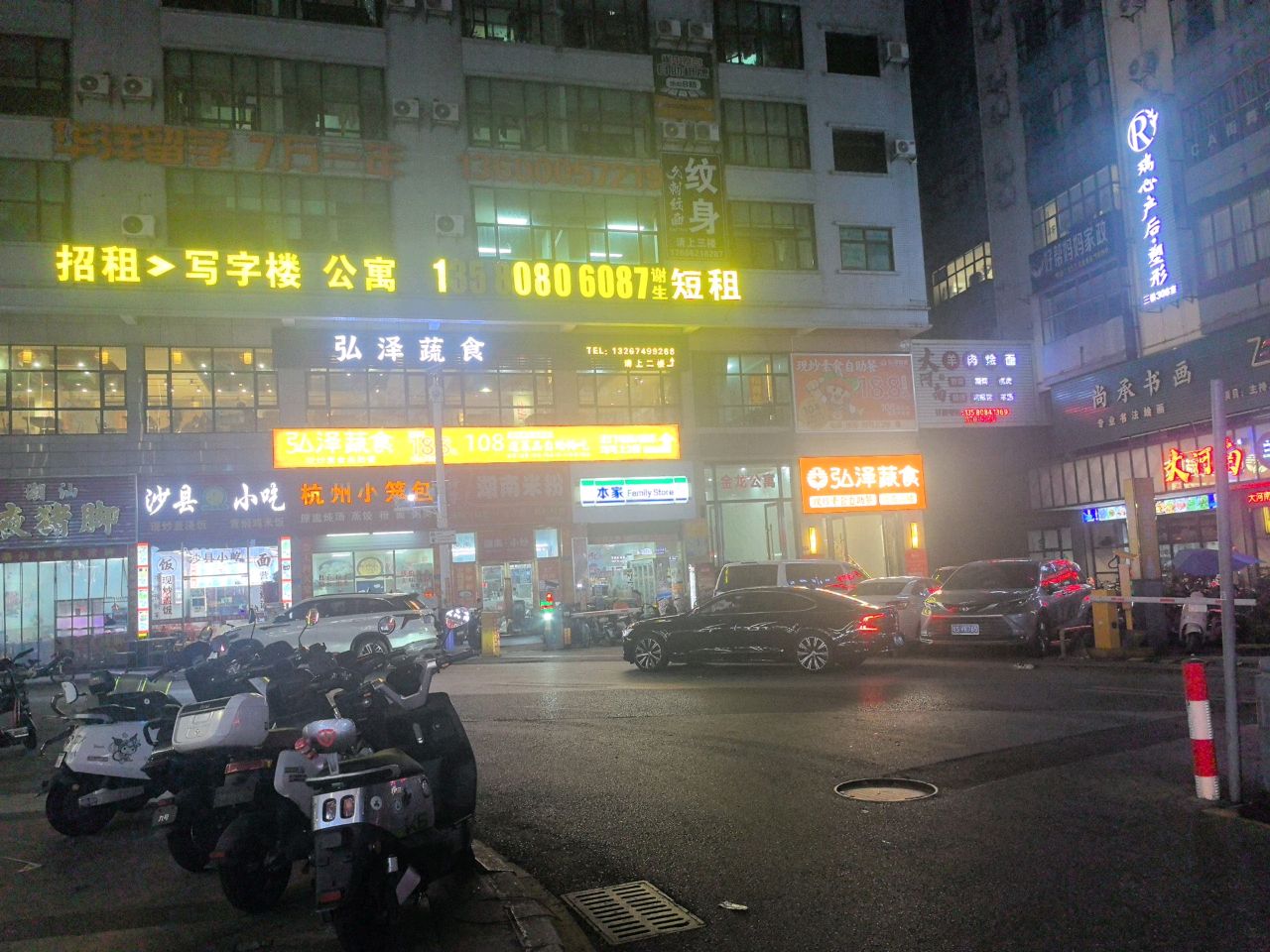 弘泽蔬食时代·自助餐(长安万达店)