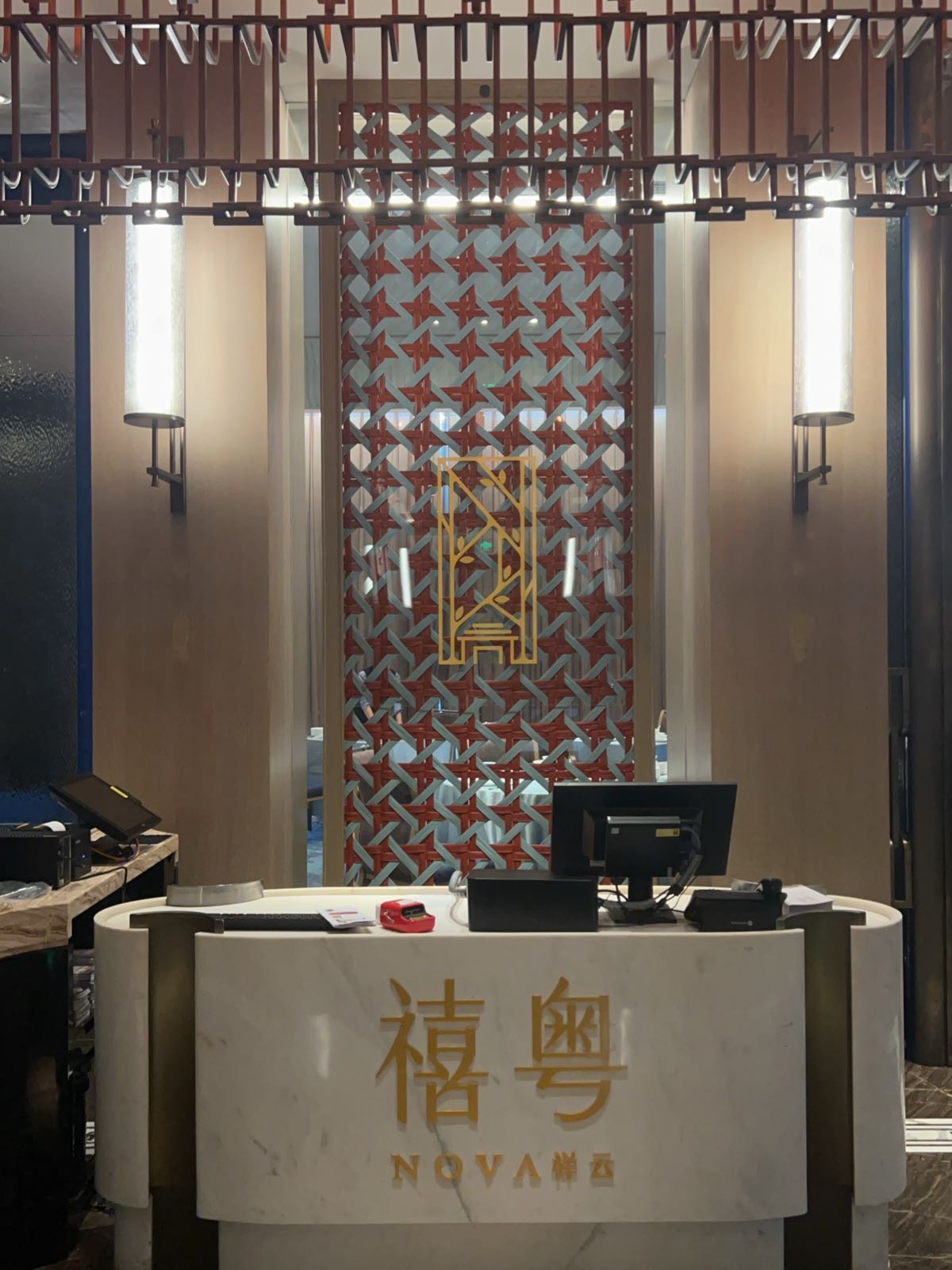 禧粤祥云(拱北洲际店)
