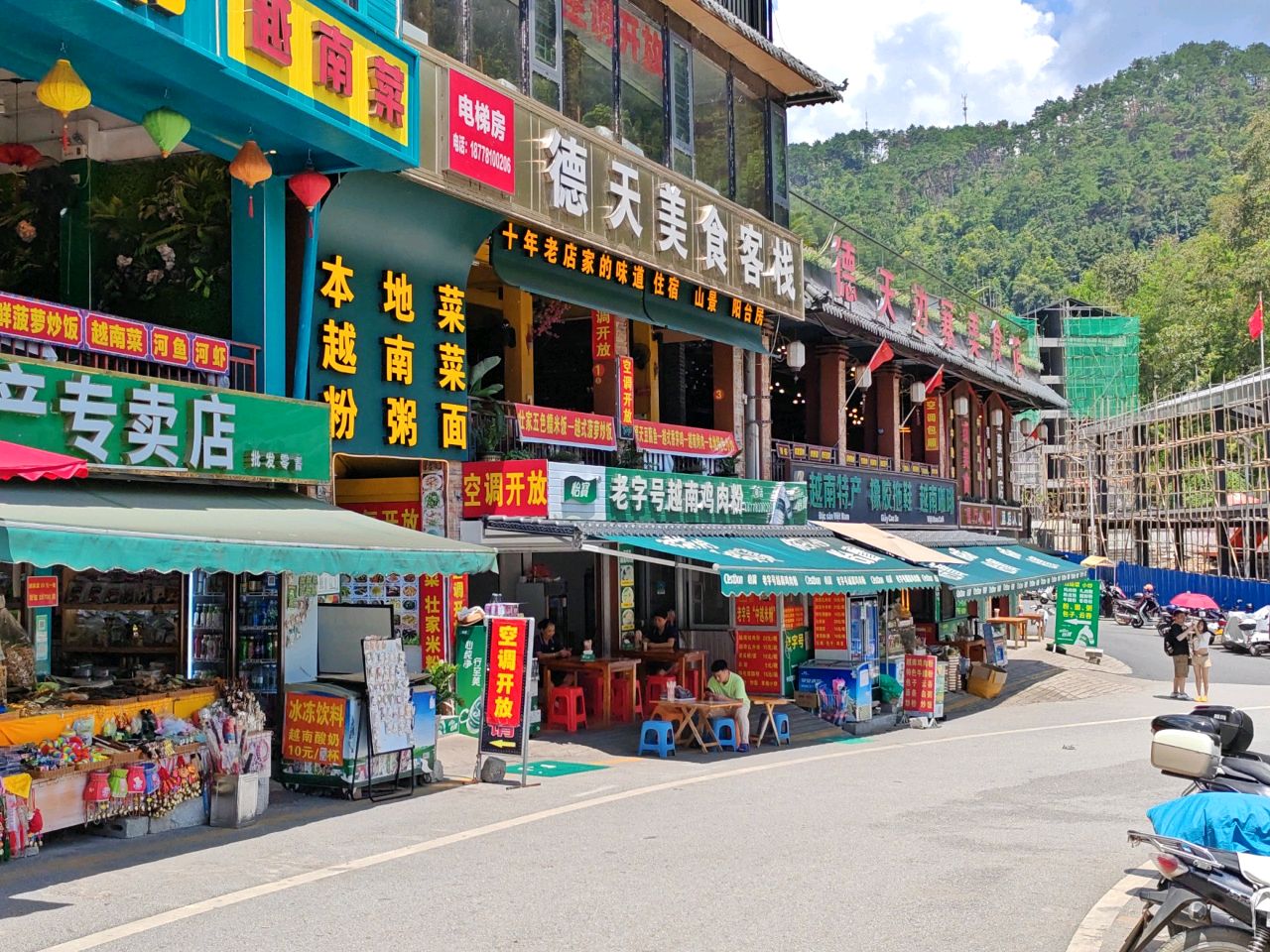 老字号越南鸡肉粉