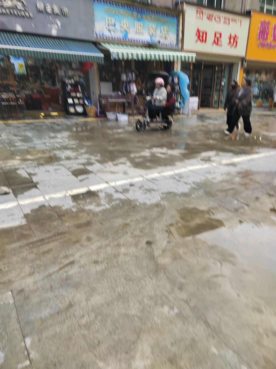 知足坊(浙江中路店)环境