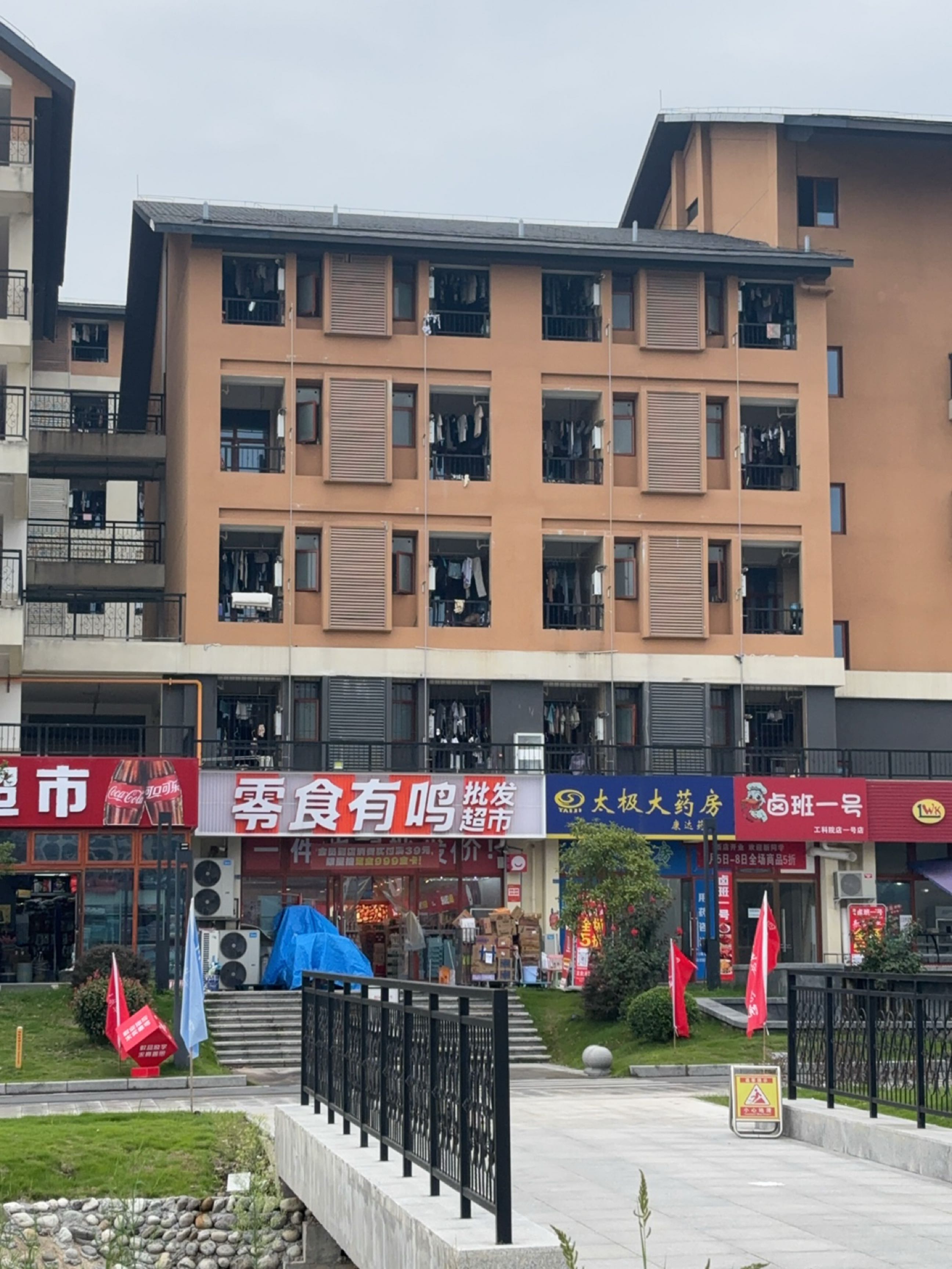 卤班一号(工科院店一号店)