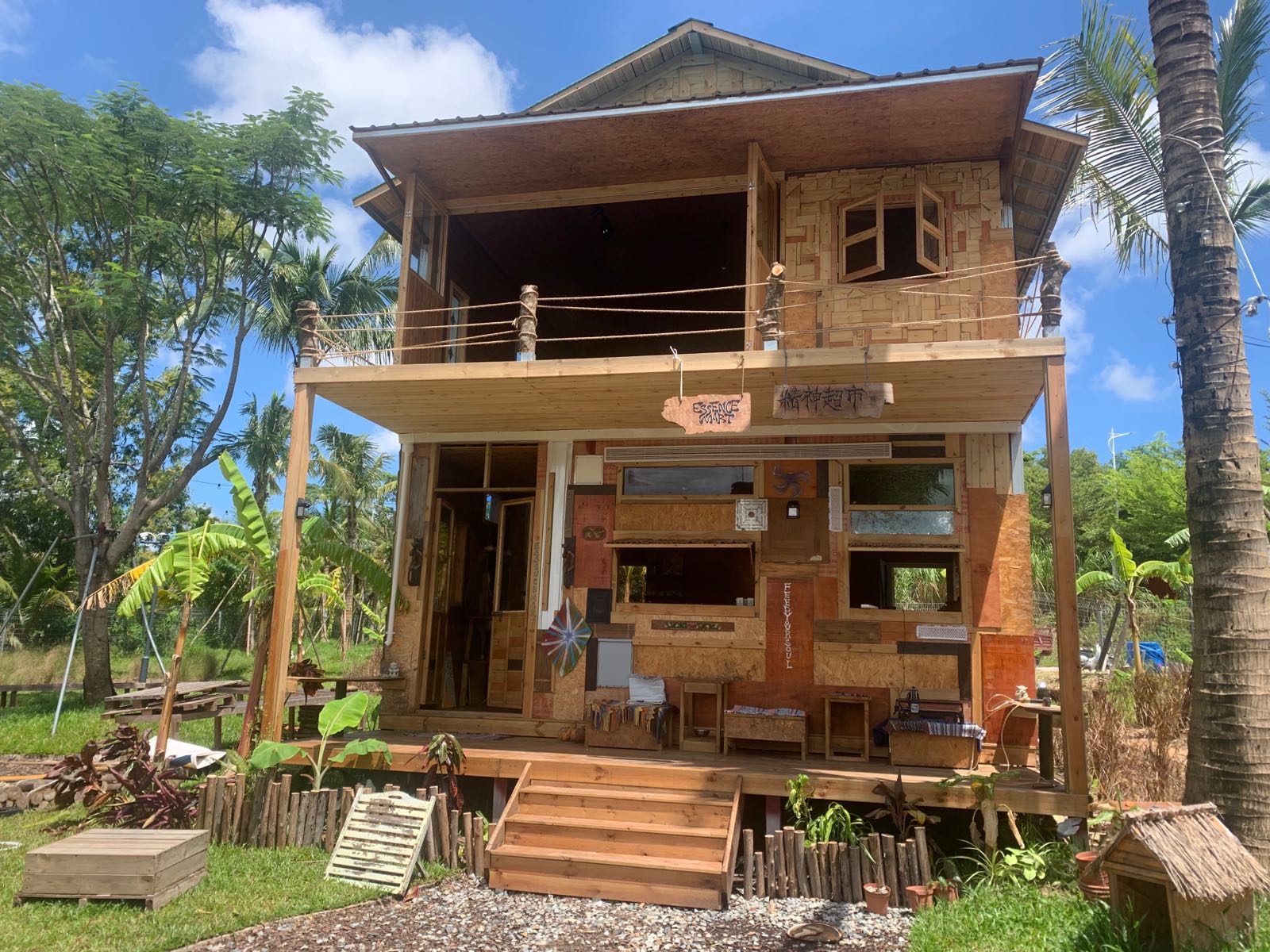 Essencemart精神超市(可持续商店)