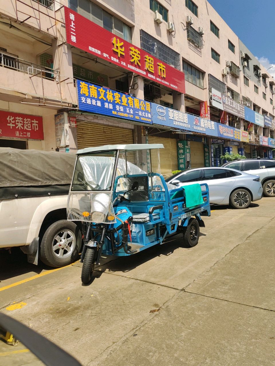 威特电线电缆(海南金盛达国际建材家居博览中心店)