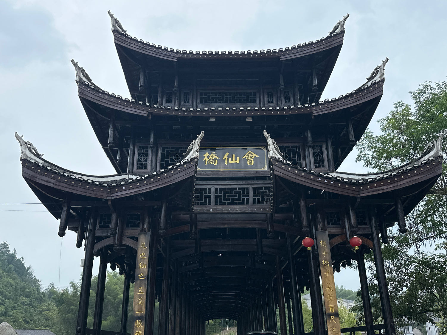 会仙桥