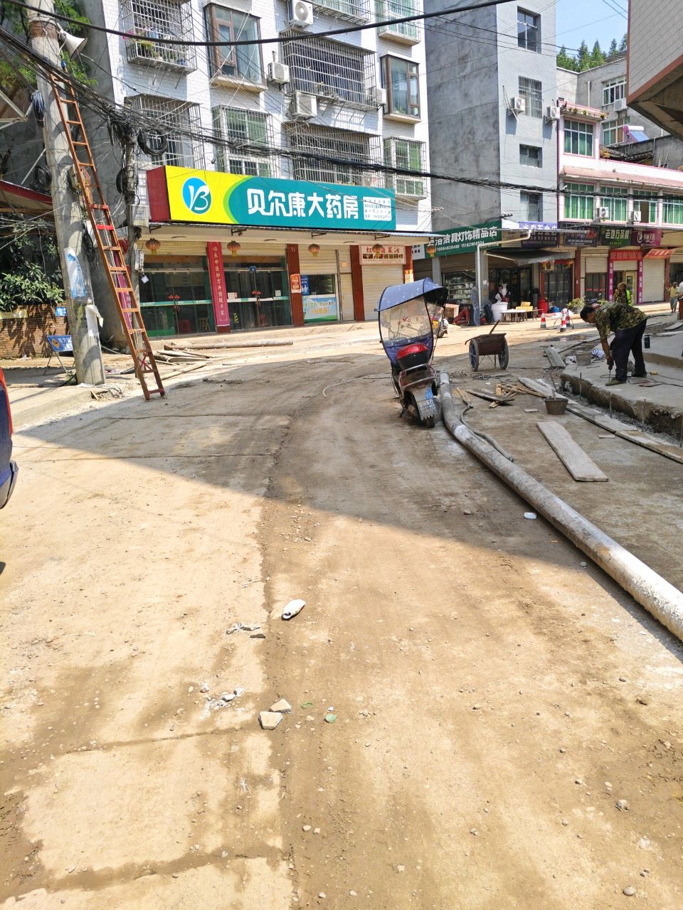 卫浴洁具灯饰精品店