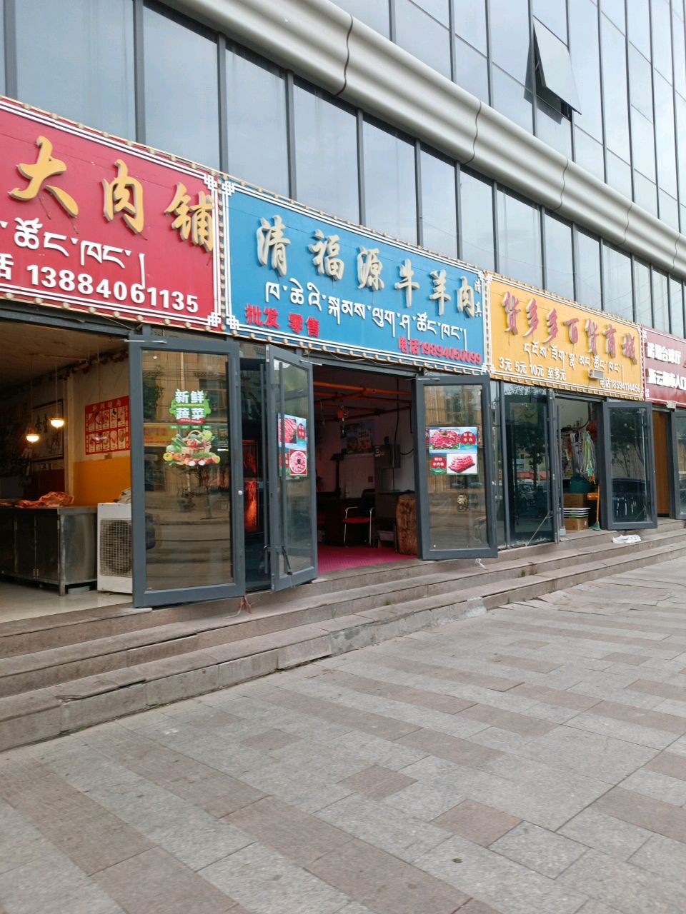 诺增台球厅