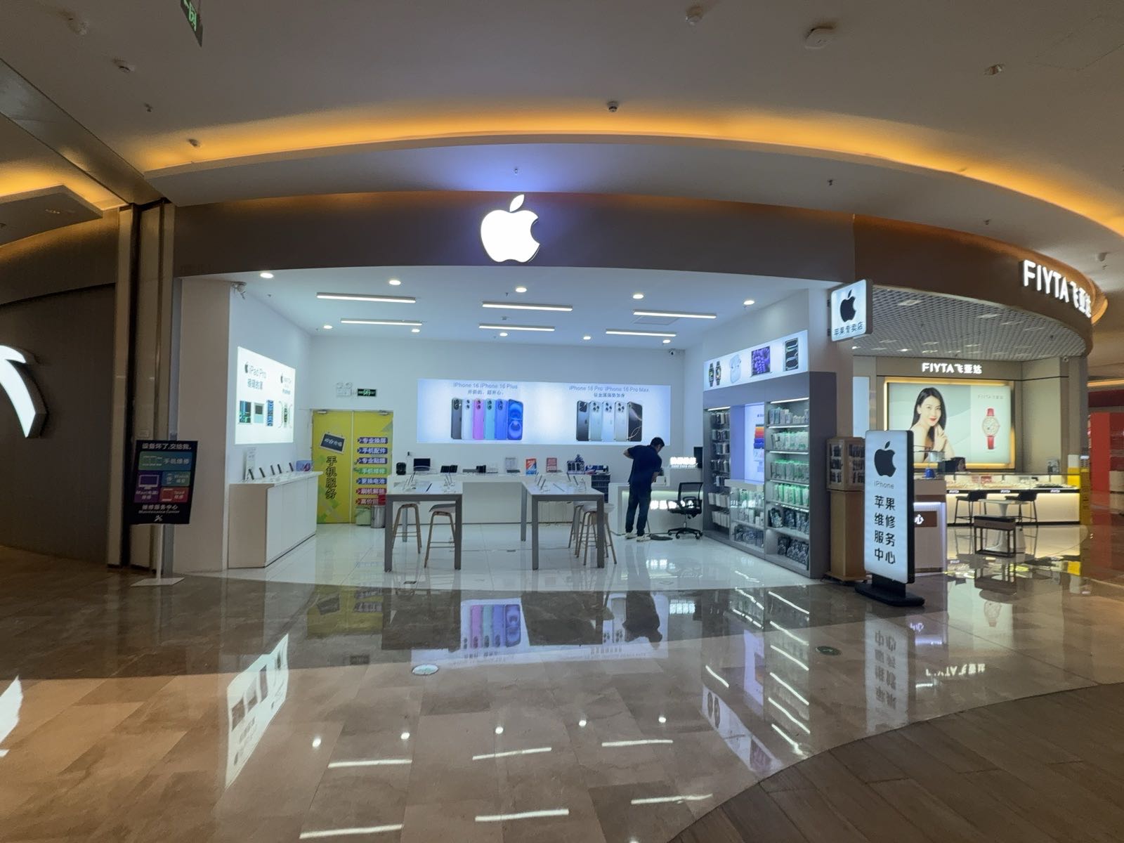 创城苹果专卖店