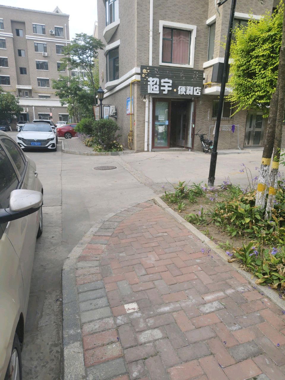 超宇·便利店