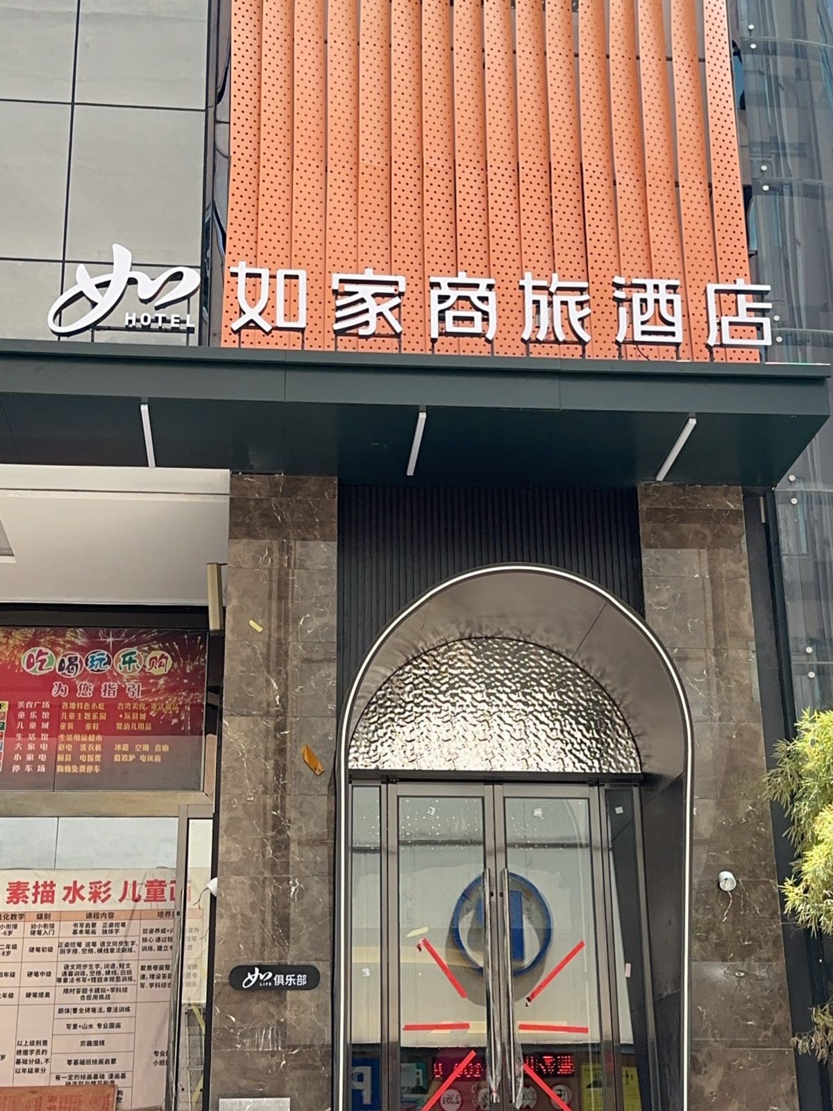 如家商旅酒店(桂林两江四湖象鼻山景区店)