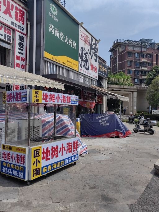 匠小海·地摊小海鲜(缇香湾店)