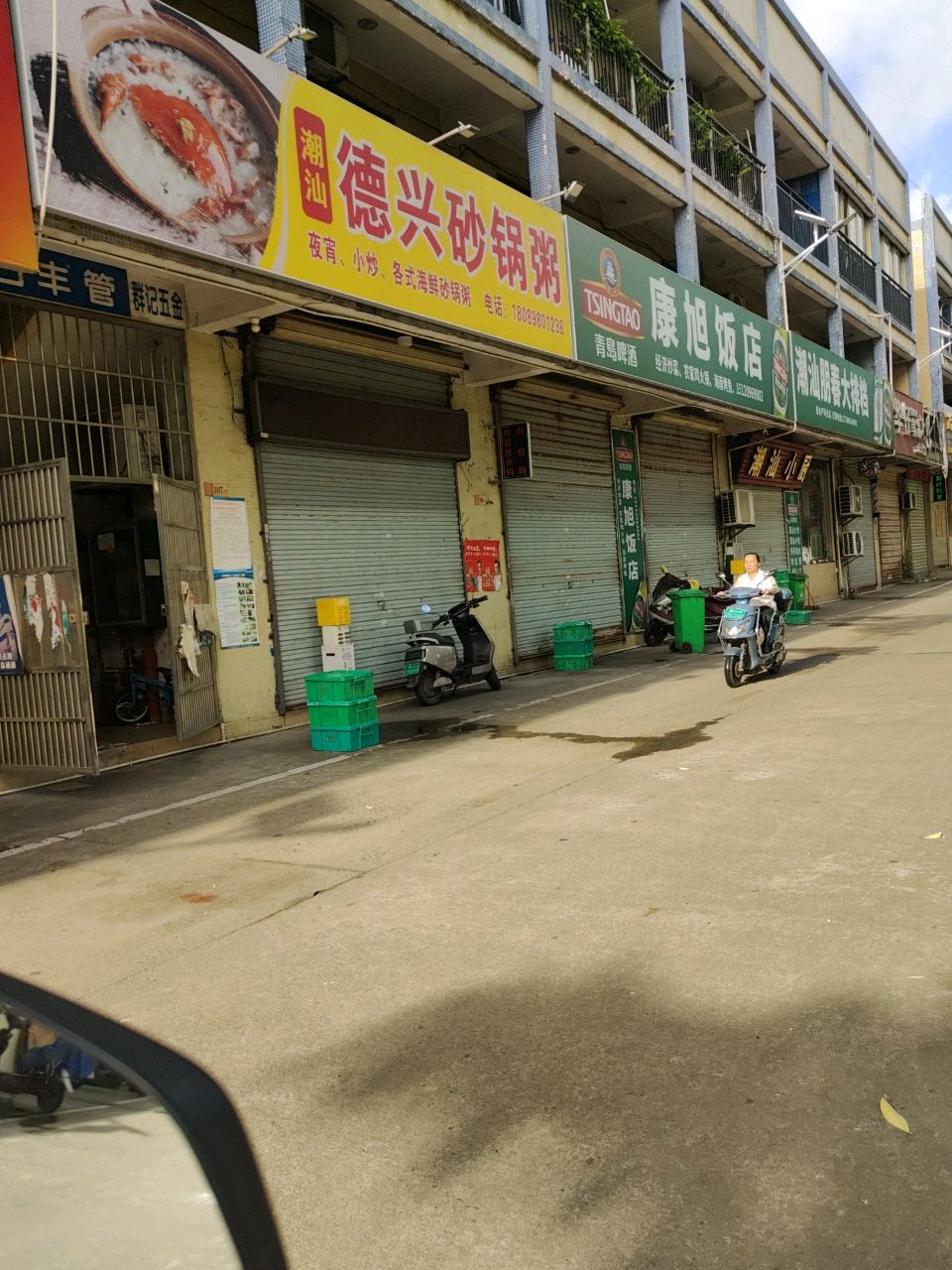 潮汕朋春大排档(椰海粮油交易市场店)