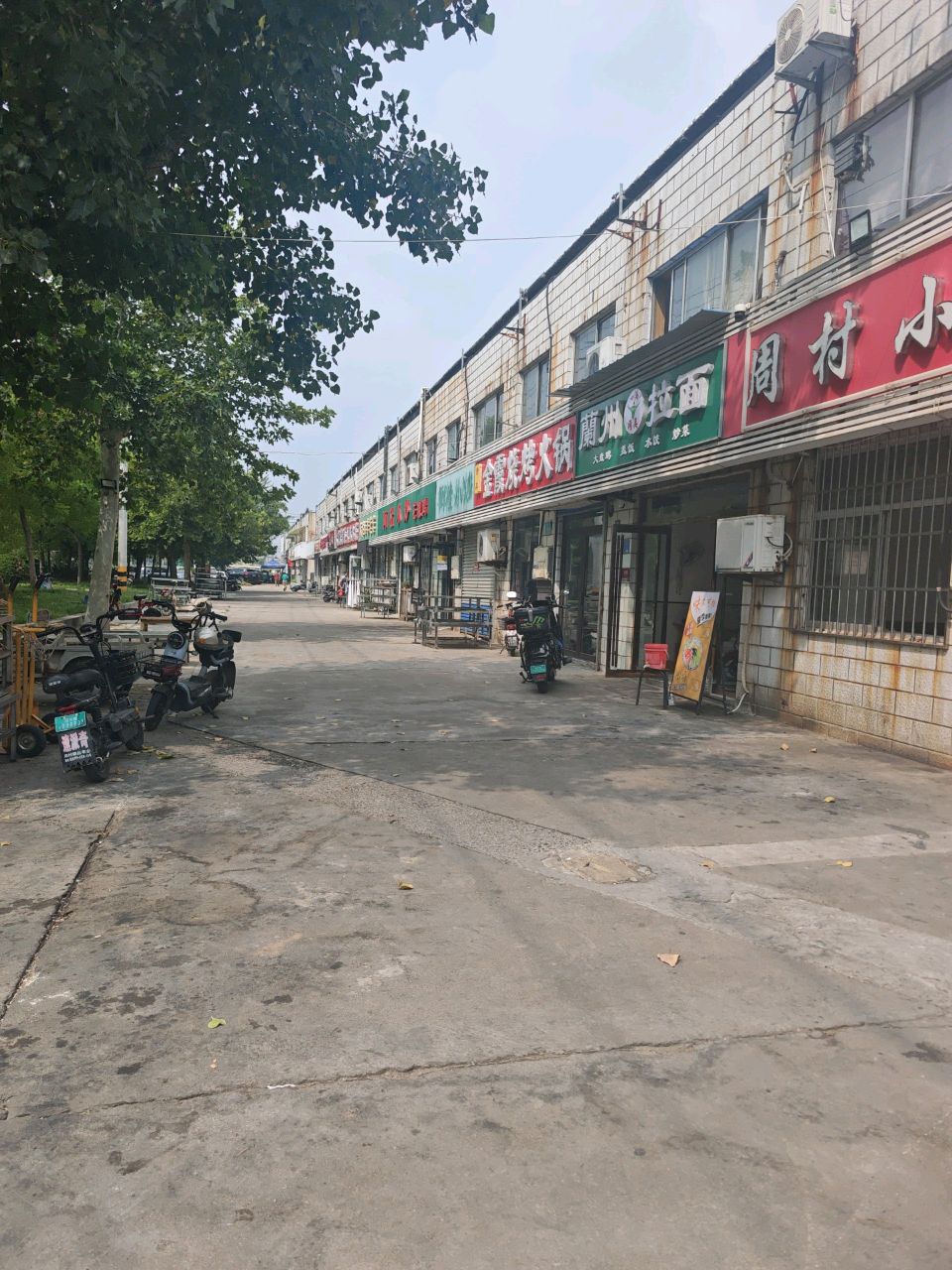 金霞烧烤火锅