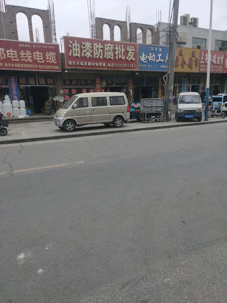 油漆防腐批发