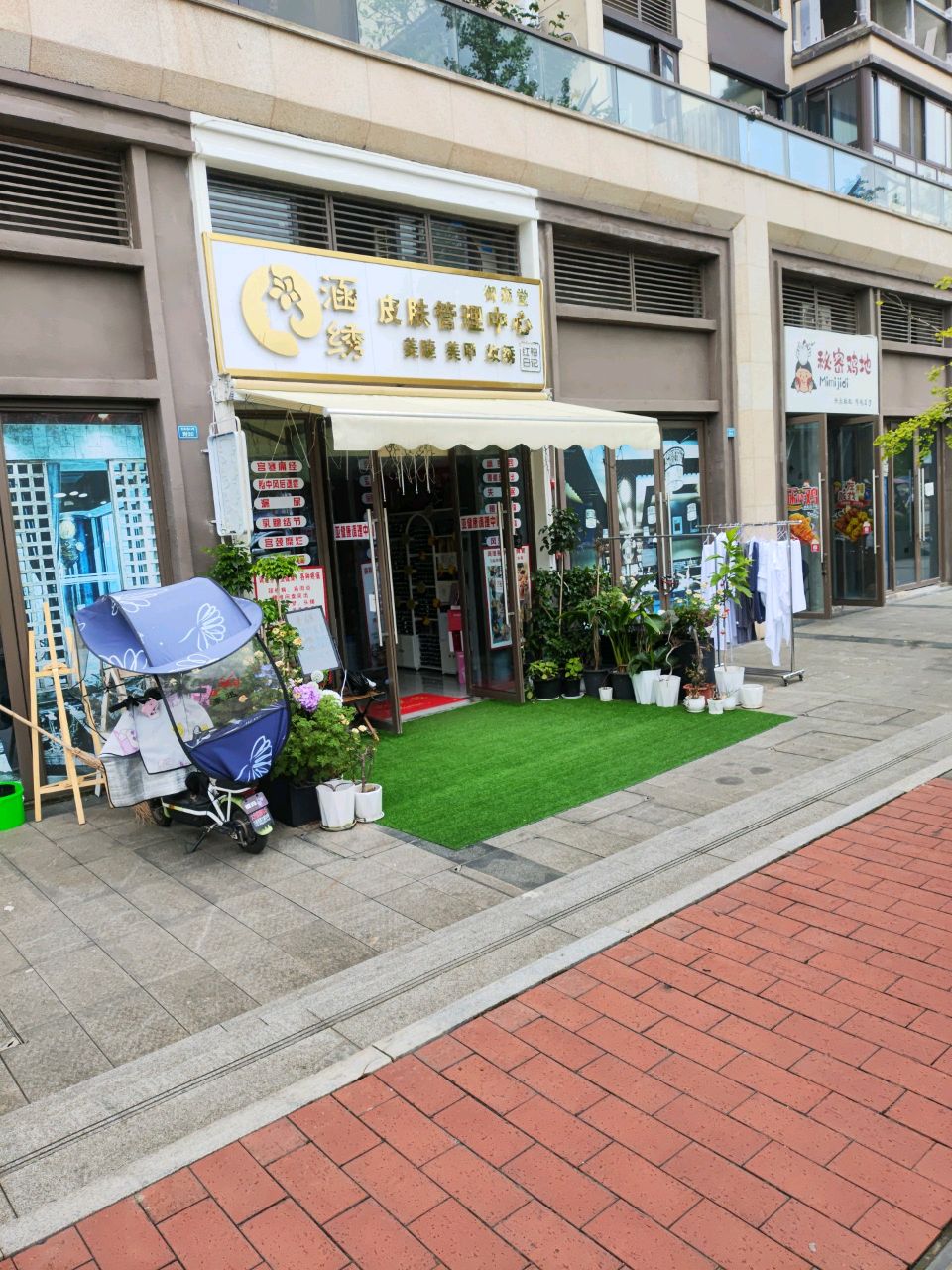 秘密鸡地