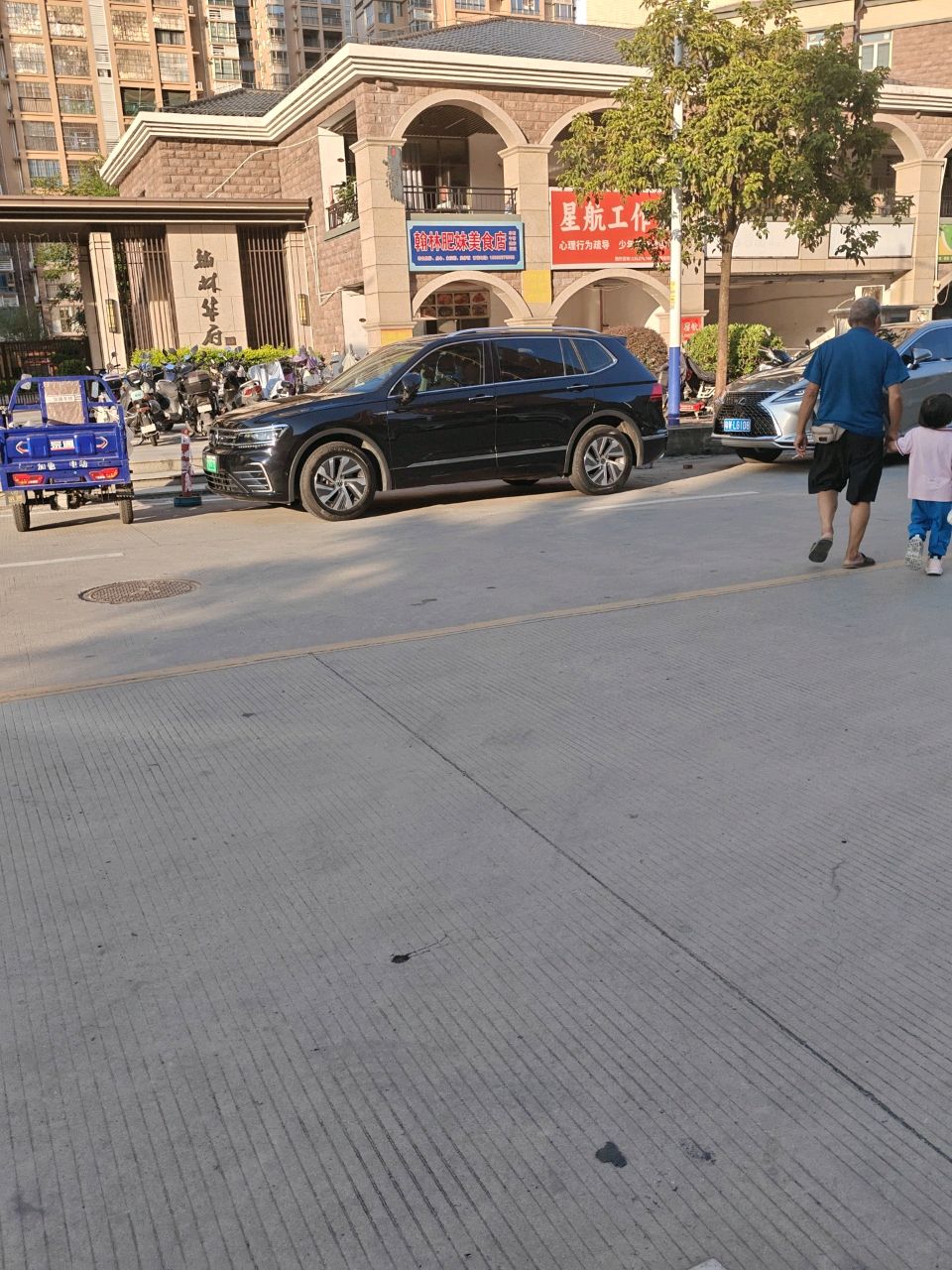 翰林肥妹美食店