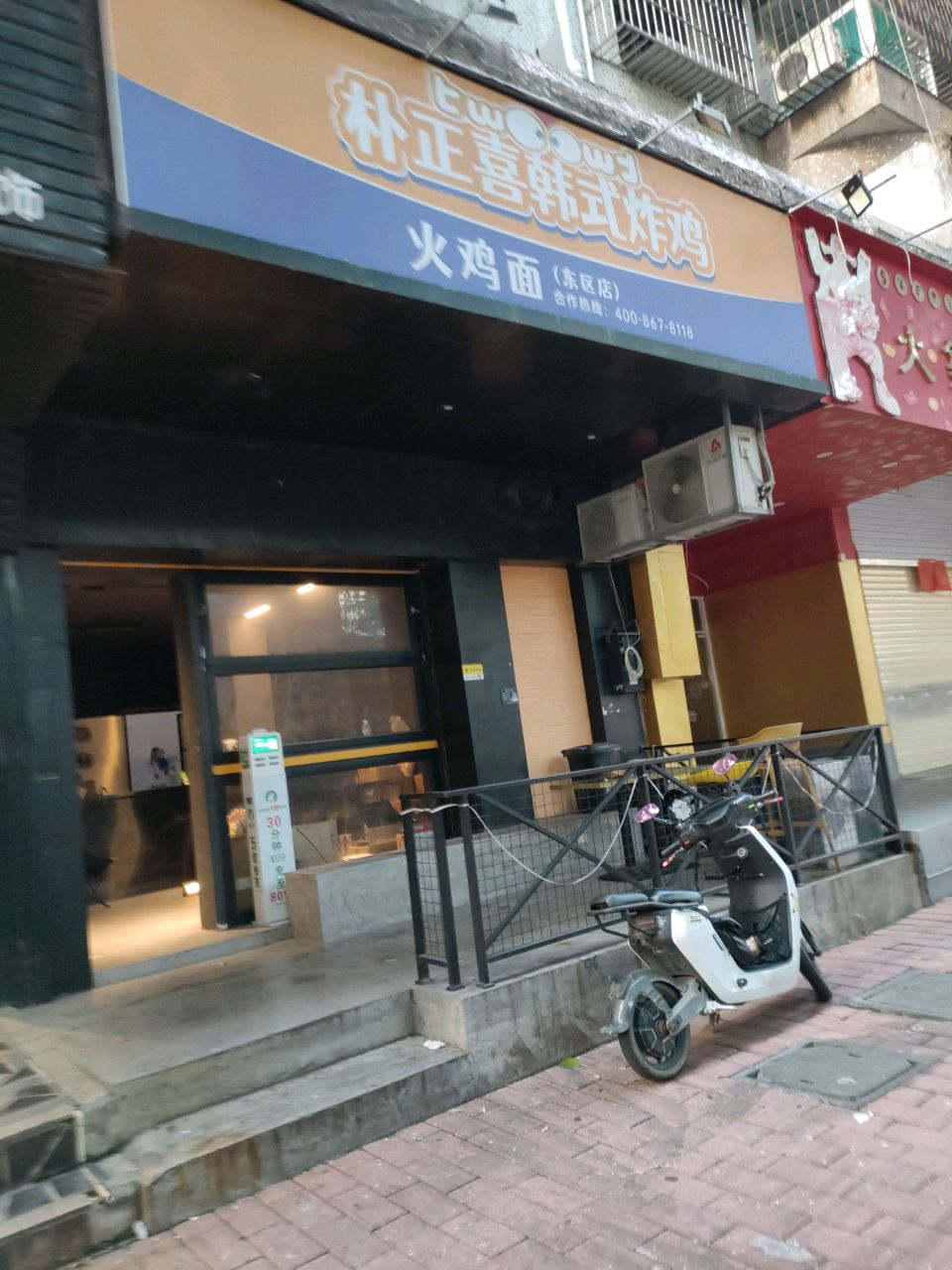 财神爷·花膠雞海鮮火鍋