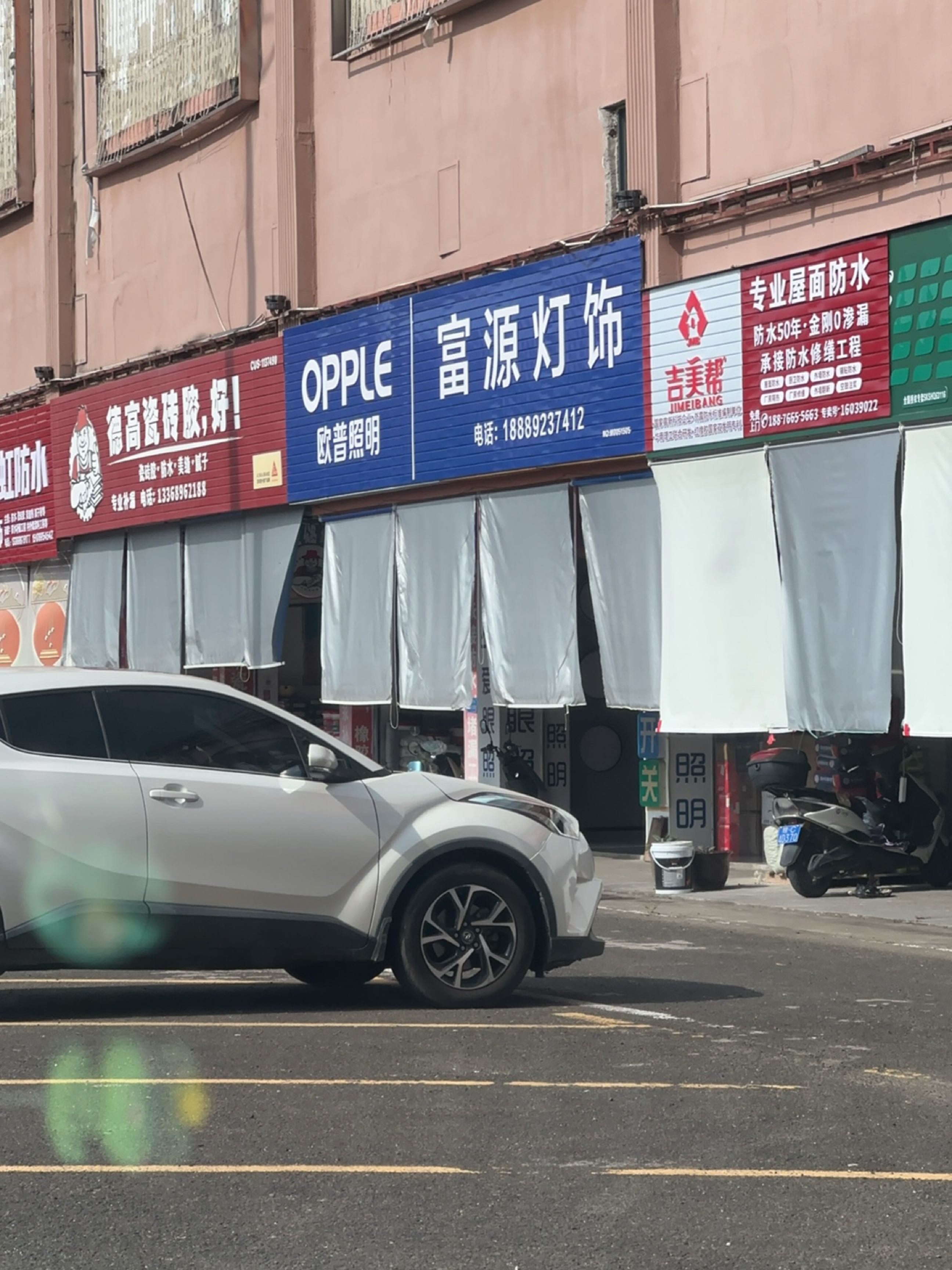 吉美帮专业屋面防水(海南中部建材城店)