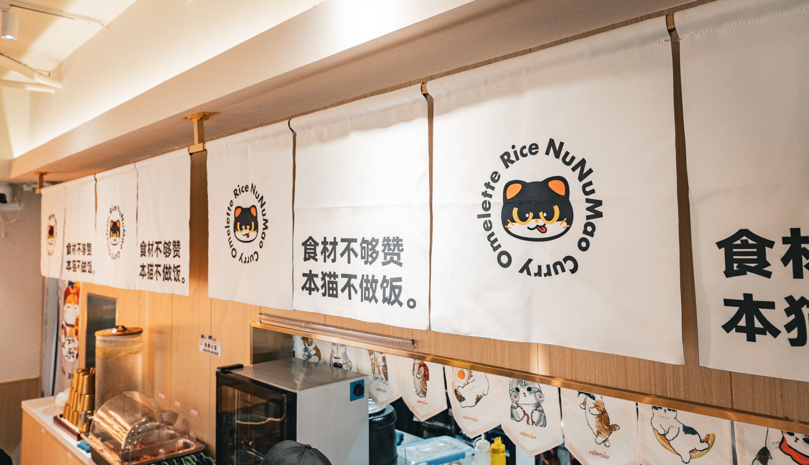 怒怒猫咖喱蛋包饭烧肉饭(南京西路店)