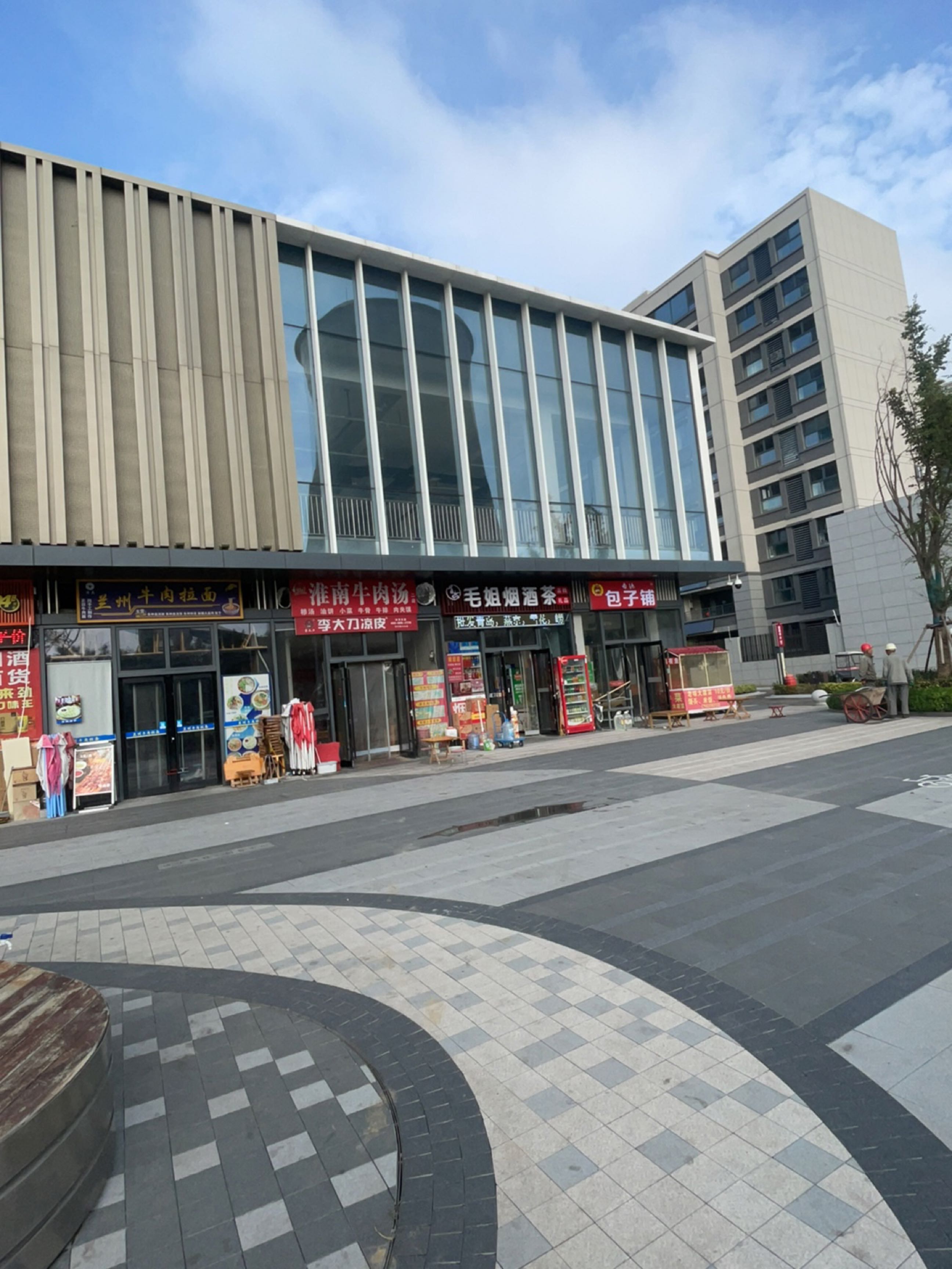 清真兰州牛肉拉面