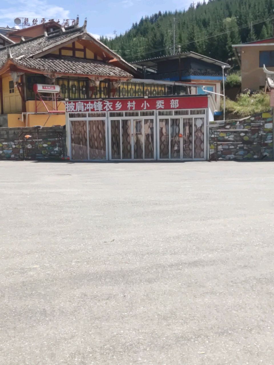 披肩冲锋衣乡村小卖部