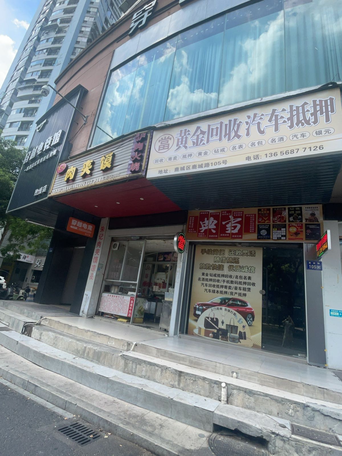 温州圣熙黄金奢侈品包包回收