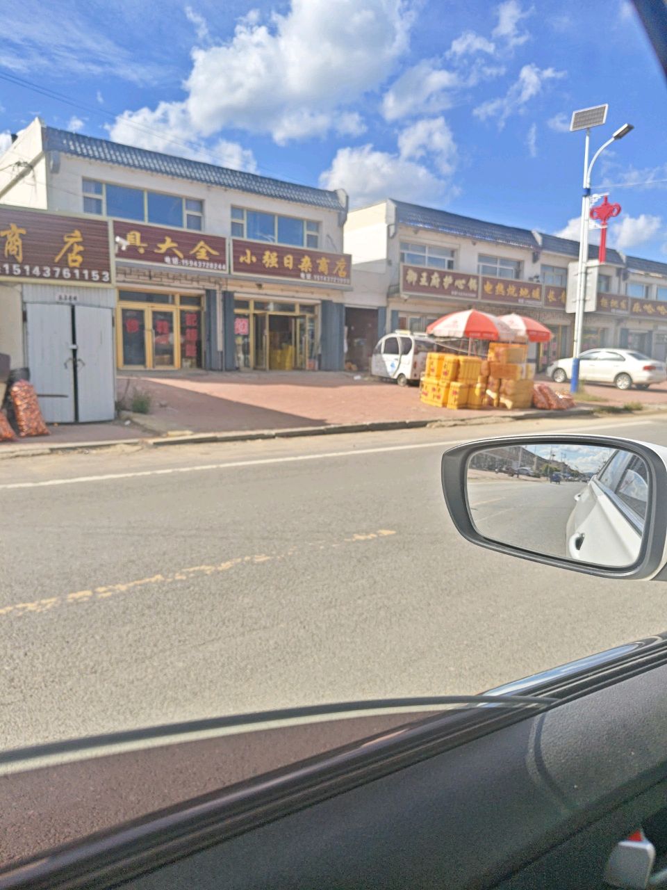 御王府护心锅(东西线店)