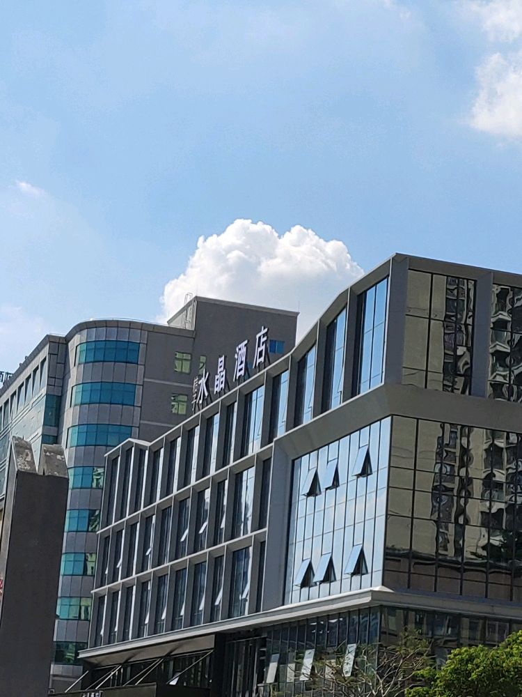 东莞黄江桔子水晶酒店