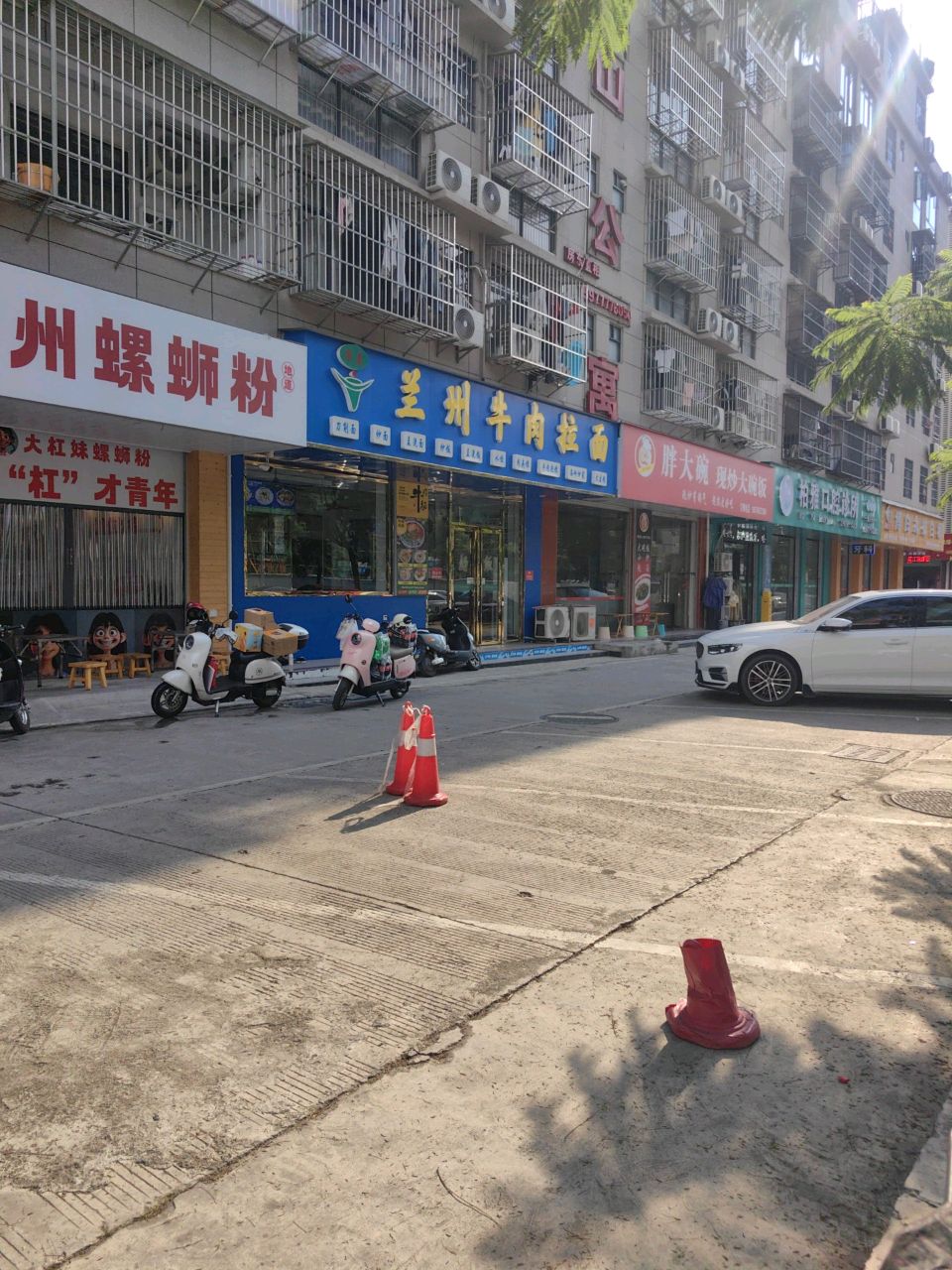 清真兰州牛肉拉面(振华路店)