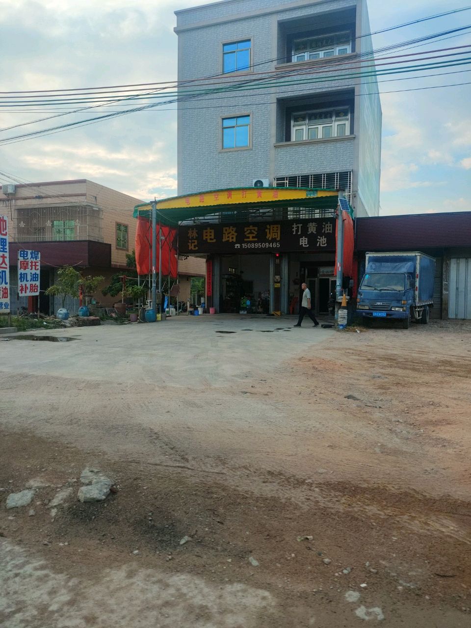 修理电路空调
