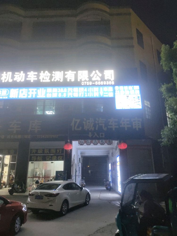 雀馆主24小时自助棋牌台球(西街尾店)