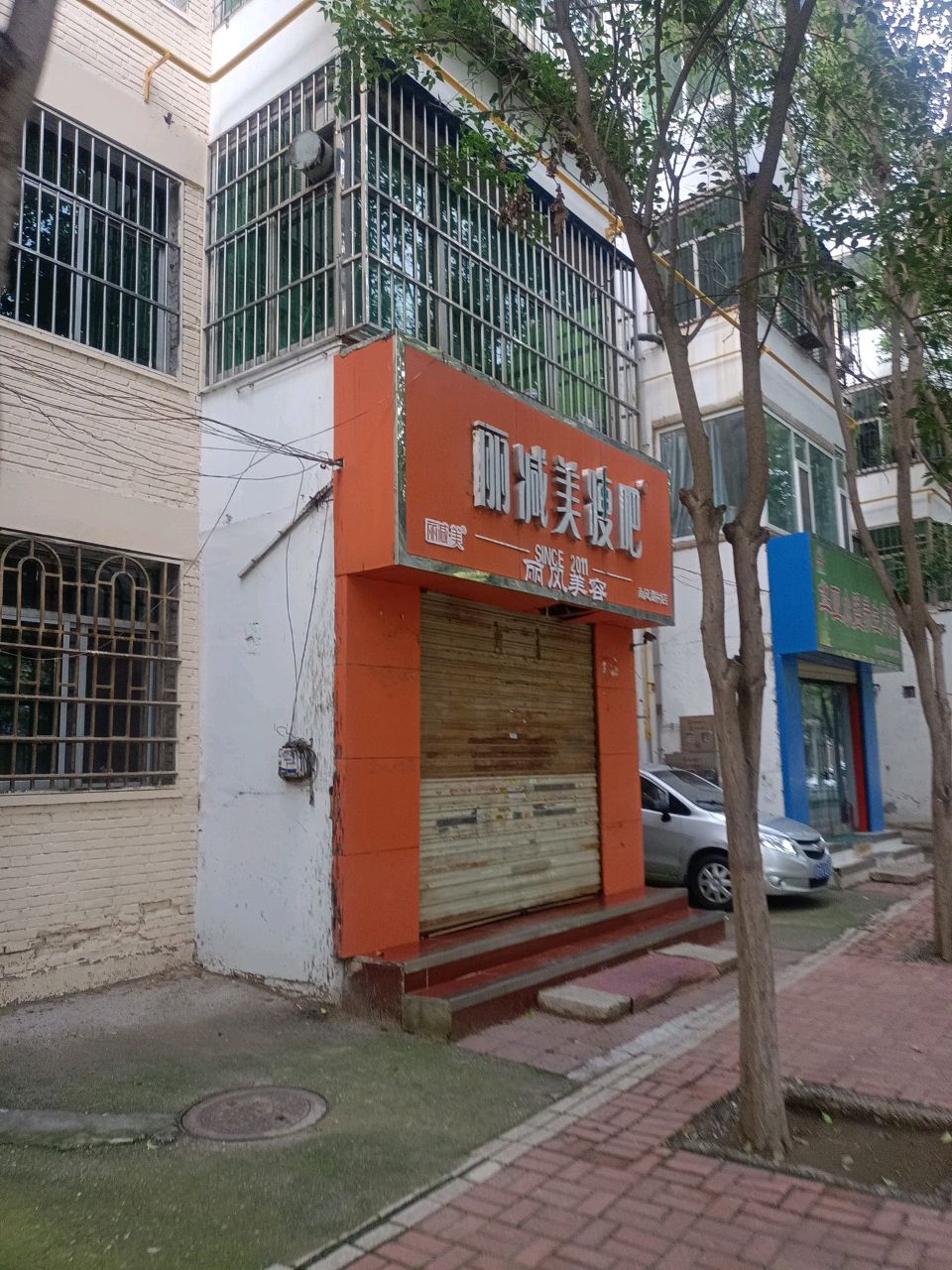 丽减美瘦吧·瘦身塑形(南风潞村店)