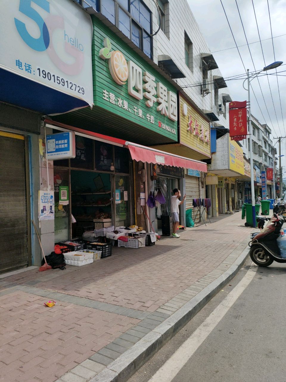 大众美发