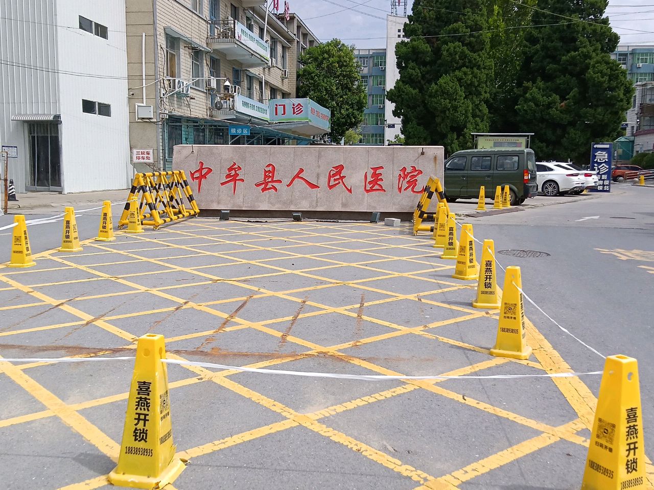 中牟县人民医院