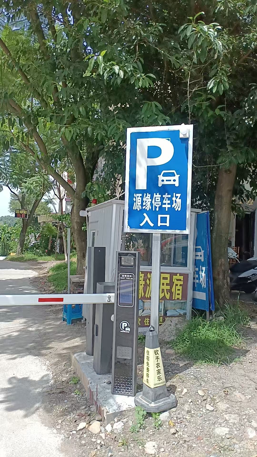 李庄旅游度假区-源缘地上停车场